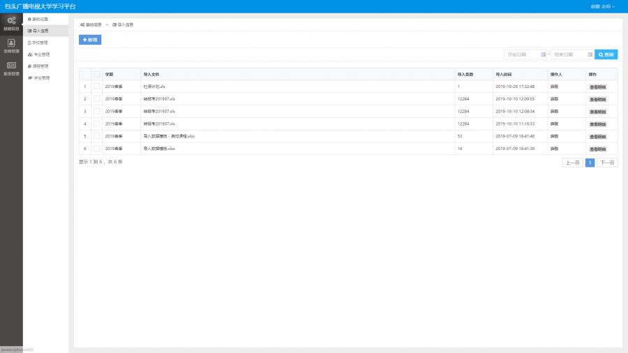 1572425682496014_900_0.png QQ截图20191030165213.png