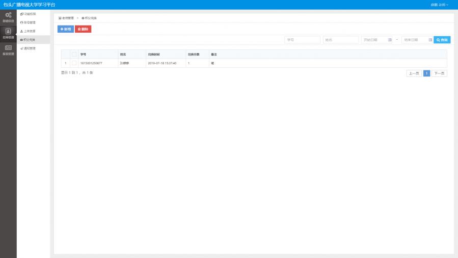 1572425738428195_900_0.png QQ截图20191030165255.png