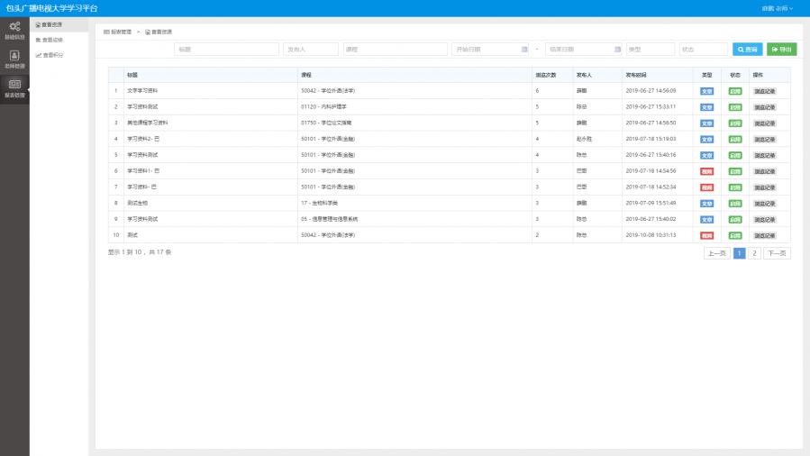 1572425751493098_900_0.png QQ截图20191030165307.png