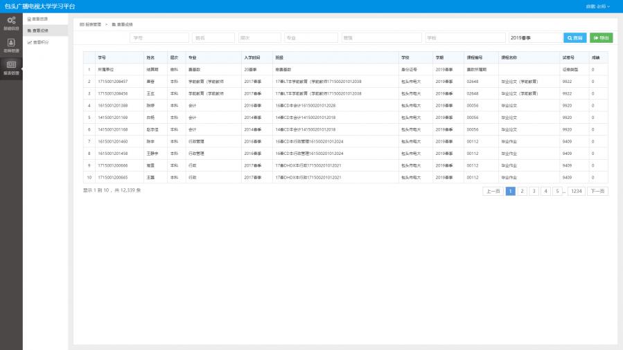 1572425759645948_900_0.png QQ截图20191030165315.png