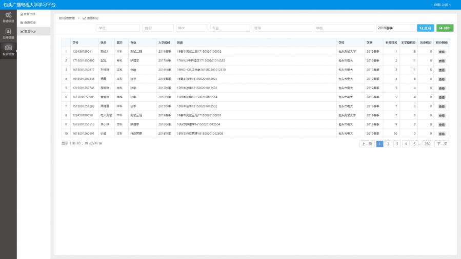 1572425765455540_900_0.png QQ截图20191030165322.png