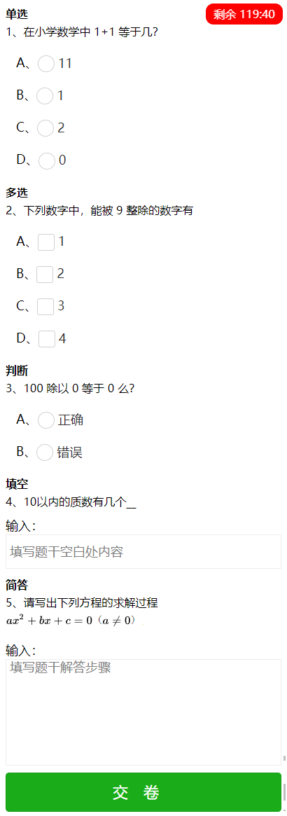 1677033164413091.png image.png