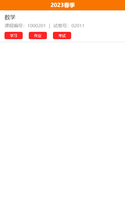 1677033310800316.png image.png