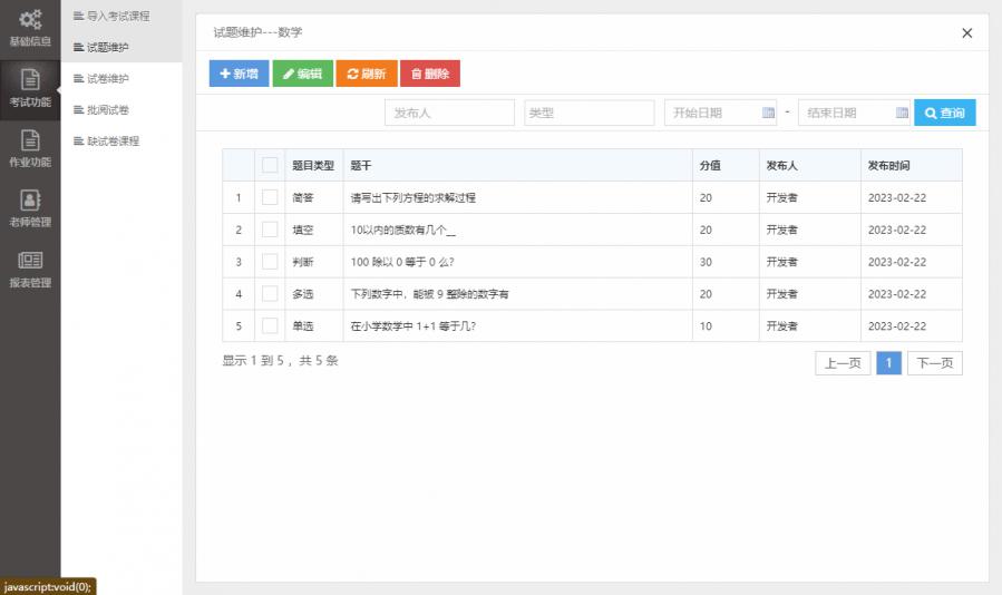 1677033469542228_900_0.png image.png