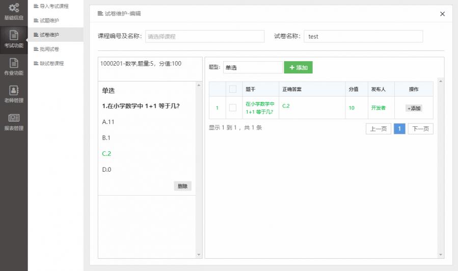 1677033510653522_900_0.png image.png