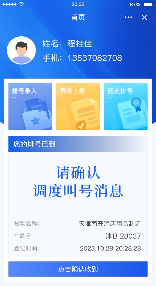 1731923221516547.png 1731923221516547.png