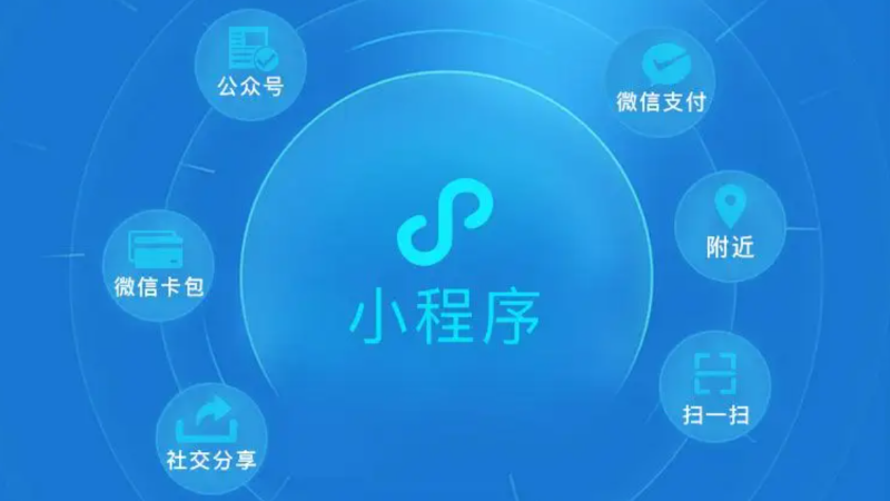 1747096479558624.png 小程序 – 1.png