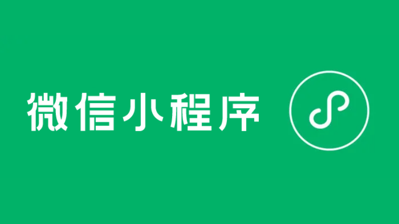 1748912295289343.png 小程序 – 4.png
