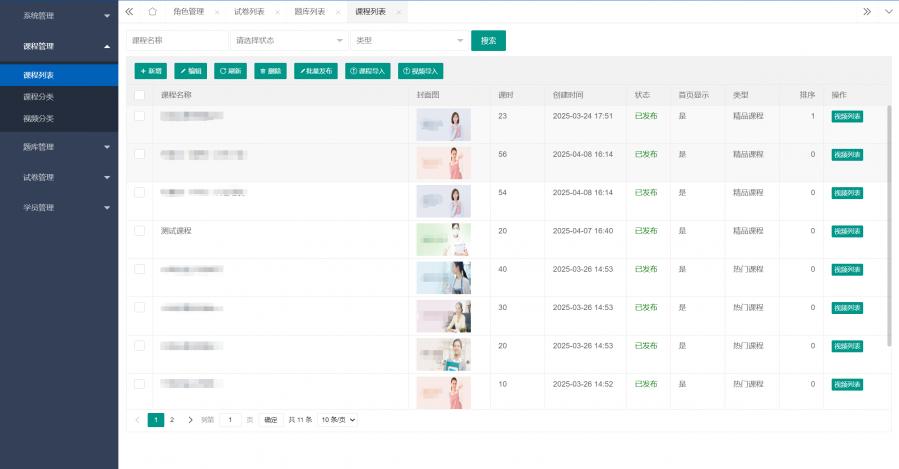 1759139502632863_900_0.png image.png