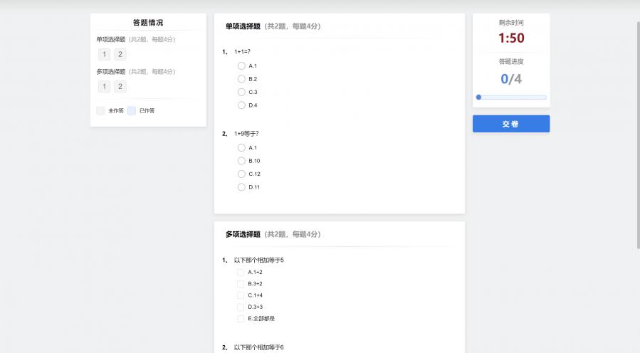 1759192674687467_900_0.png image.png