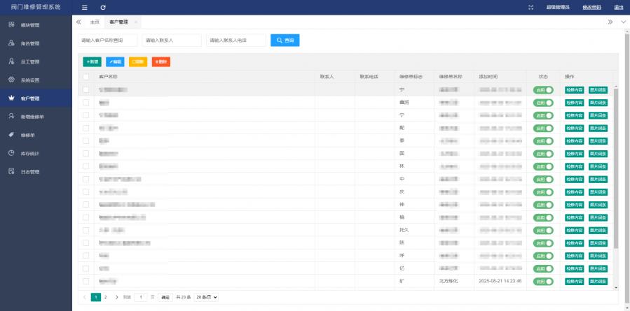 1759198384562669_900_0.png image.png