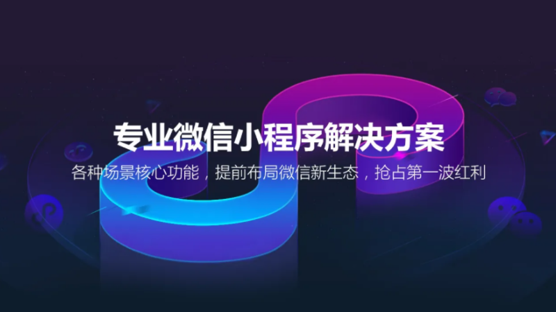1760143287373019.png 小程序 – 15.png